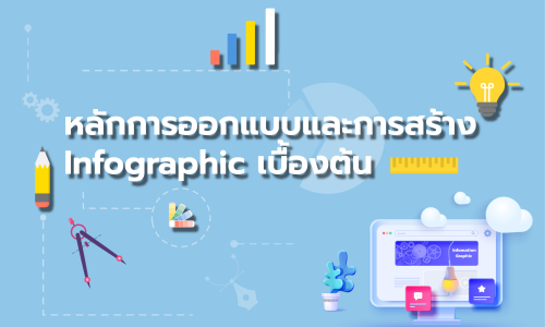 course thumbnail
