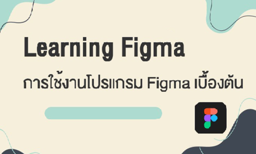 course thumbnail