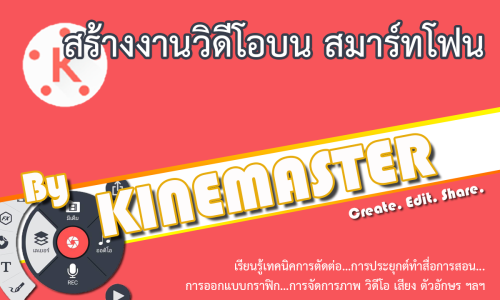 course thumbnail