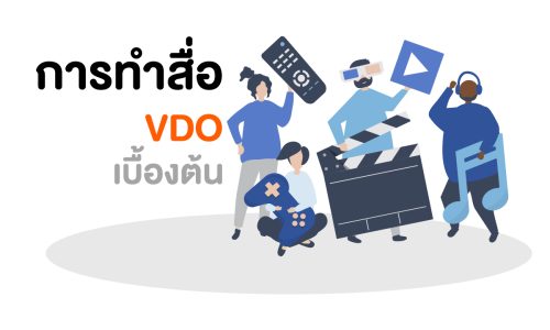 course thumbnail