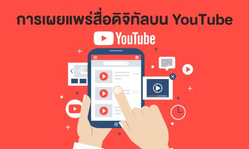 course thumbnail