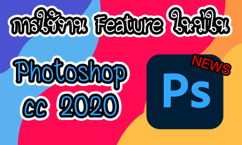 course thumbnail